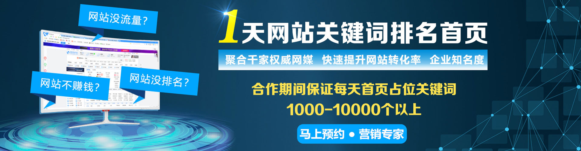 桑植百度充值高返点