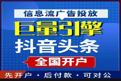 百度竞价推广代运营全流程解析——以某旅游公司为例