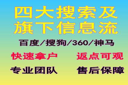 信息流广告优化实战攻略