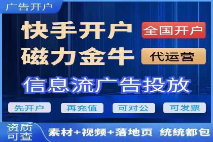 抖音信息流广告的创意内容制作全流程